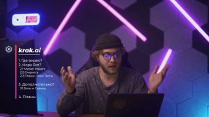СОЗДАЛИ БОТА ДЛЯ АРБИТРАЖА КРИПТОВАЛЮТ?
