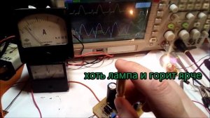 Резонанс. Правильная настройка