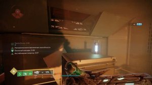 Ретрансляторы в Радиозонде Destiny 2