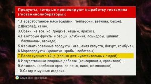 Попрощайтесь с заложенностью носа и насморком, ОТКАЗАВШИСЬ от этих продуктов!