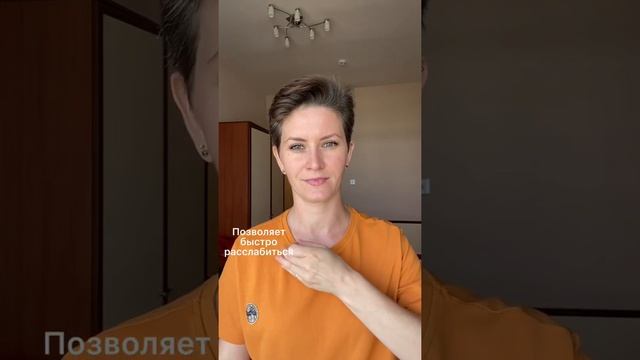 Чудесная точка на вашем теле, которая помогает практически от всего. К27 #массаж #телеснаятерапия