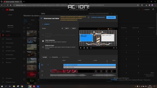 Тутор как добавить интро и аутро в видео (все ссылки в закрепе) смотреть онлайн