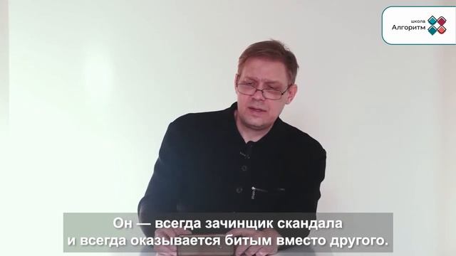 «История маски» – Лекция от школы «Алгоритм»