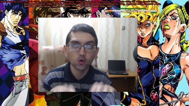 ДЖОДЖО, 18 00 ПО МСК, ССЫЛКИ В ОПИСАНИИ смотреть онлайн