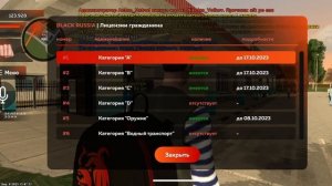 Мой аккаунт Black Russia играю на Cherry вводи при регистрации никнейм Sanya_Russkiy