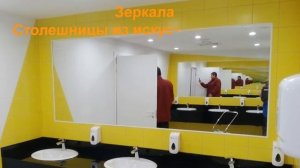 Наши работы Торговый центр г. Саратов