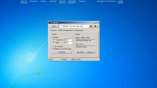 Как пользоватся программой bandicam смотреть онлайн