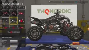MX vs ATV Legends квадроцикл гонка