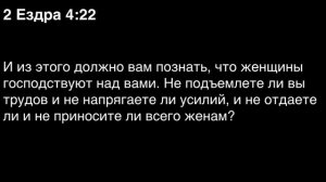 День 129. Библия за год. С митрополитом Иларионом.