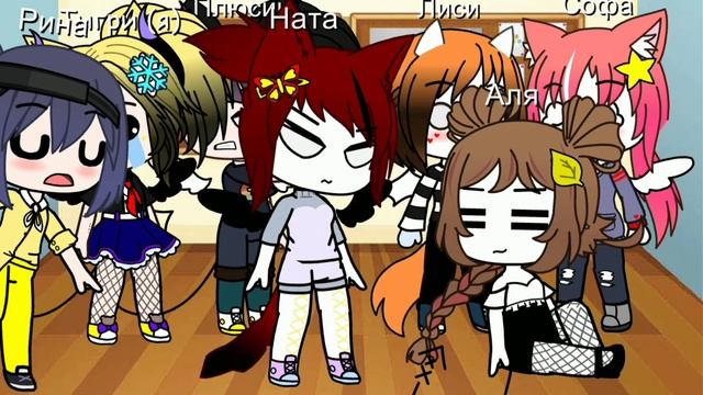 О здрасте!|Meme из тт|Гача клуб смотреть онлайн