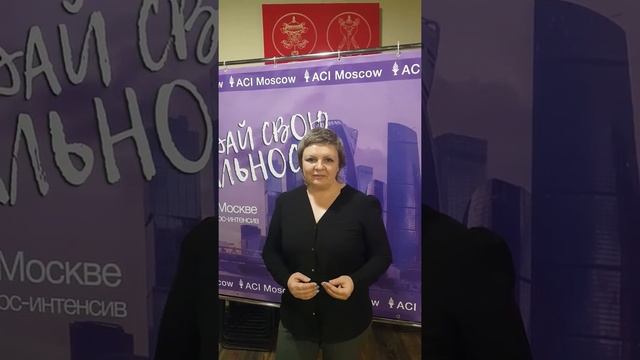 Отзыв Елены Беловой