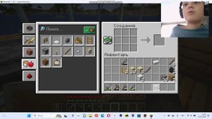 выживание вебка