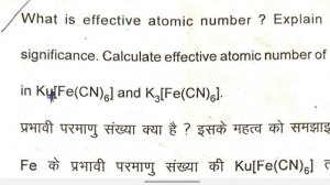 Previous year paper | Inorganic Chemistry BSc 2nd year 2022 | Kumaun University