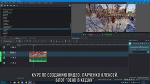 3. Насыщенность / Курс по Созданию Видео