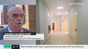 В ЖК «ЗИЛАРТ», флагманском московском проекте «Группы ЛСР», открылся детский сад