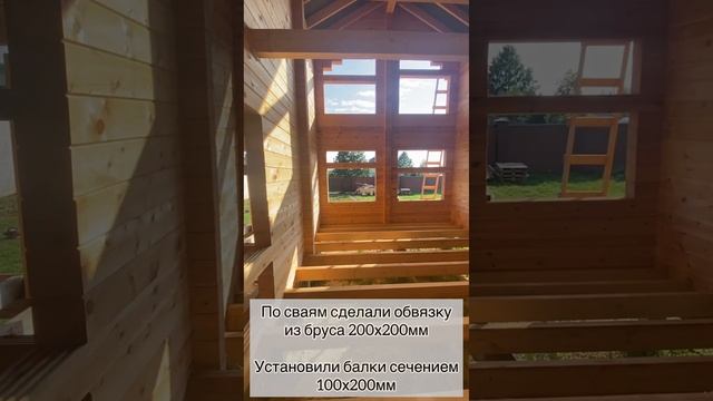 Дом 9х15 из профилированного бруса #стройка #профилированныйбрус #домаизбруса