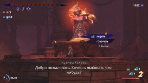 Прохождение Prince of Persia: The Lost Crown (2024) 4K Часть : 21 БОСС: Царь Дарий.Квест Архитектора