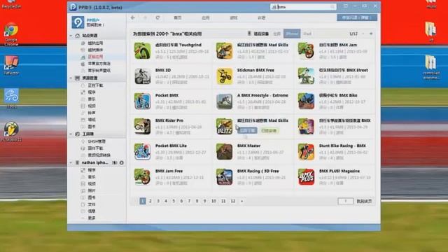 How to Download Apps For Free on Apple Products 6.1.4! No Jailbreak Needed! смотреть онлайн