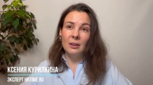 Как профессионально оценить кандидата для выработки карьерной стратегии. История Ксении Курилкиной