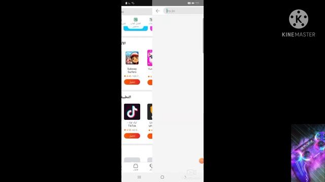افضل متجر //متجر 9Apps смотреть онлайн