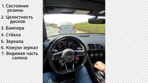 КАРШЕРИНГ: КАК НЕ ПОПАСТЬ НА ДЕНЬГИ