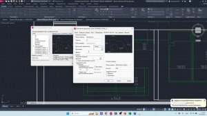 Масштабирование измерений размерных стилей в AutoCad. Как работать с данной функцией!