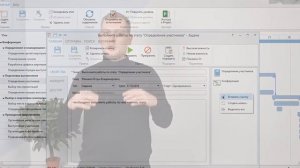 Планирование