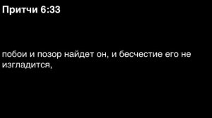 День 167. Библия за год. С митрополитом Иларионом.