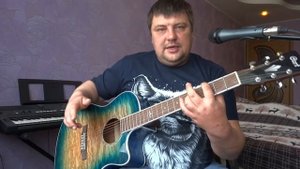 Би-2 и Чичерина мой рок-н-ролл урок №9 разбор песни