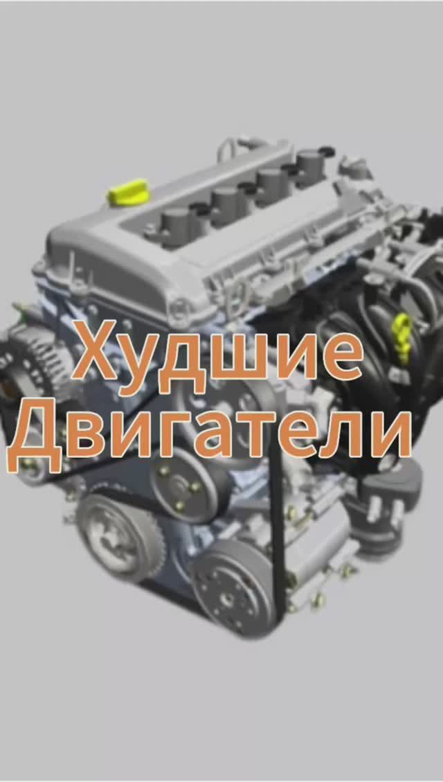 Худшие атмосферники