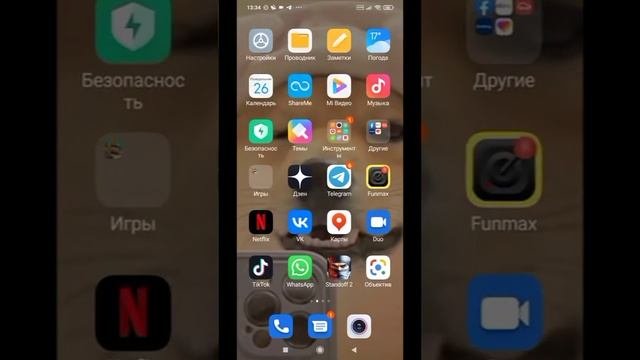 КАК СКАЧАТЬ Brawl Stars В 2022 ГОДУ?!?!
