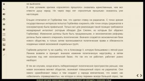 Р. Ищенко. О роли газеты «Правда» в развале СССР (приношу извинения за качество звука)