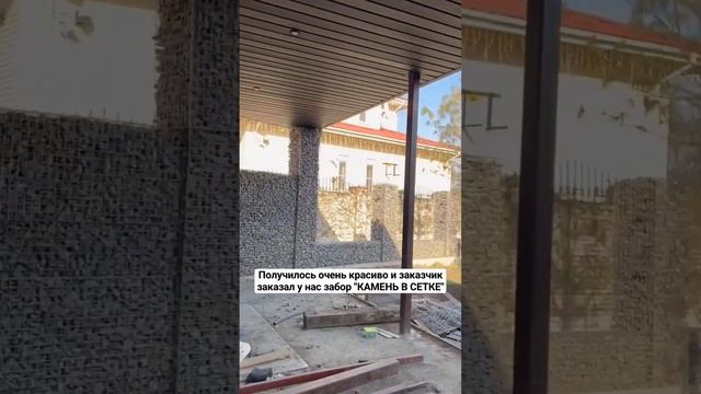 Стильный забор  ГАБИОН, и навес из мягкой кровли#навес #навесростовнадону #навес #габионы #ростов