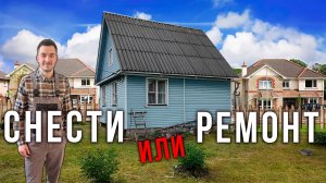 ДАЧНЫЕ СОВЕТЫ от ЭКСПЕРТА для идеального дачного сезона #ЖизньВДеревне #Дача #Дом