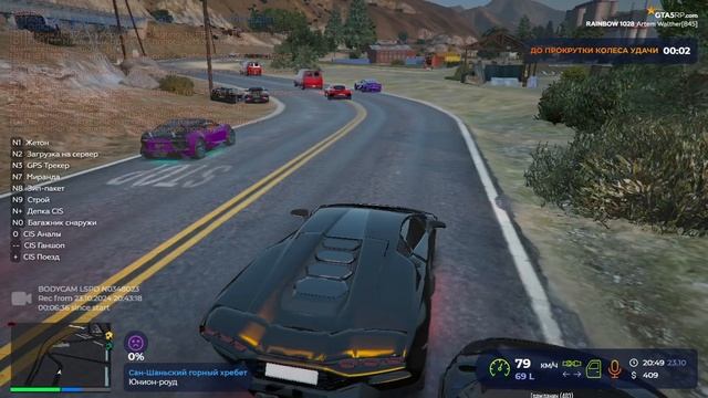 2024-10-23 20-43-29 смотреть онлайн