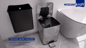 Аксессуары WasserKRAFT 2