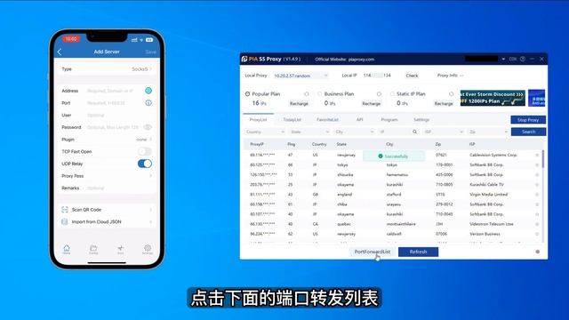 IOS手机端小火箭使用教程：如何使用小火箭加速网络连接 смотреть онлайн