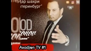 Дилмурод усмонов