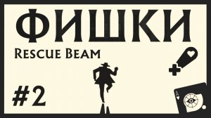 САМЫЙ НЕДООЦЕНЕННЫЙ ПРЕДМЕТ DEADLOCK | Фишки Deadlock №2