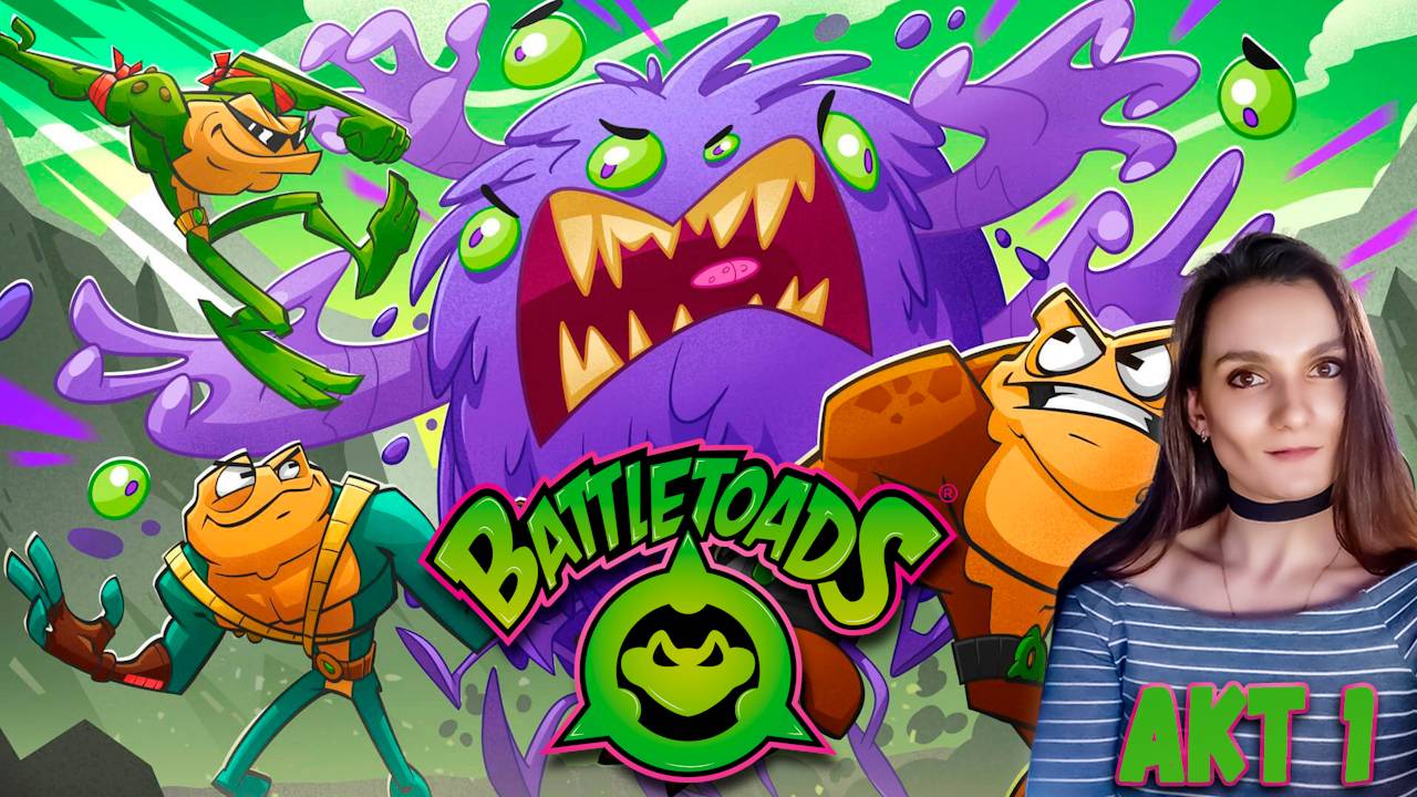 Battletoads (2020) - Мы покинули свой бункер - Акт 1