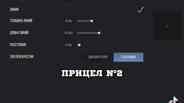 прицеп для стендофф2 смотреть онлайн
