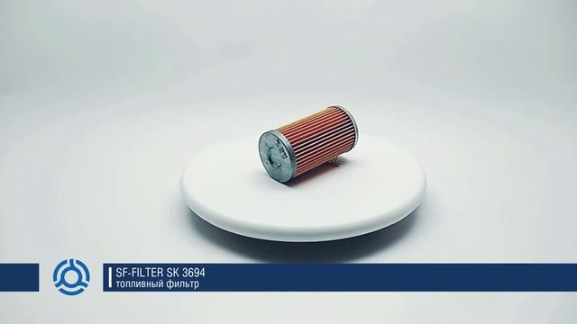 SK 3694 SK3694 обзор топливного фильтра SF-Filter
