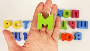 Пишем Алфавит Мелом на Доске. Учим Буквы.