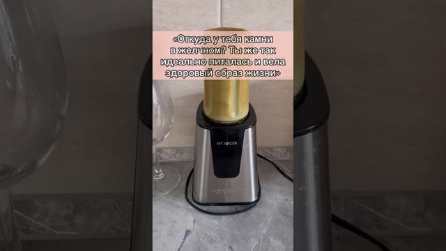 Откуда у меня камни в желчном?