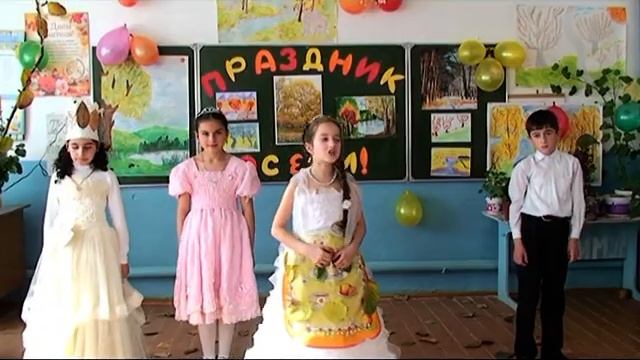 Праздник осени в МКОУ Ашагастальская СОШ