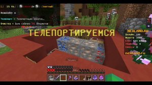 КАК ЗАЙТИ НА СЕРВЕРЕ МАЙНКРАФТ ПЕ БЕДРОК