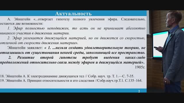 Мулявин С.Ф. Обобщение принципов и перспективы создания прорывных нефтегазовых технологий