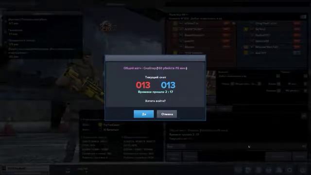 Point Blank смотреть онлайн