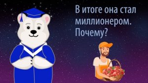 Отгадайте загадку Илона Маска. Как попасть на работу в Tesla?