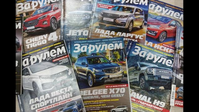 Пресса осени